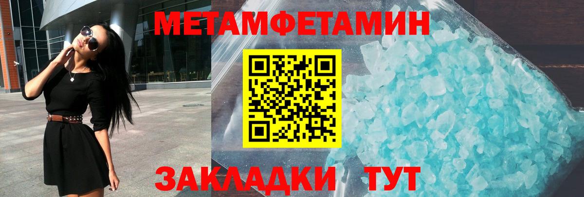 Амфетамин  Amphetamine 97%  ОМГ ОМГ онион  Симферополь  Вход с VPN 