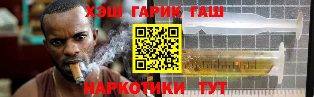 наркотики  ГАШИШ AMNESIA HAZE  Симферополь  Вход с VPN  Гашиш гарик 