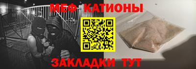 бутират Будённовск