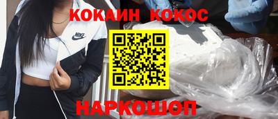 бутират Будённовск