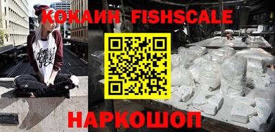 мефедрон Бугуруслан