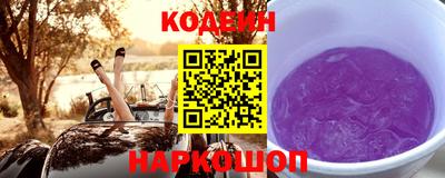 бутират Будённовск