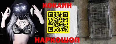 мефедрон Бугуруслан
