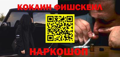 мефедрон Бугуруслан