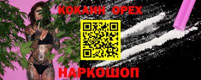 мефедрон Бугуруслан
