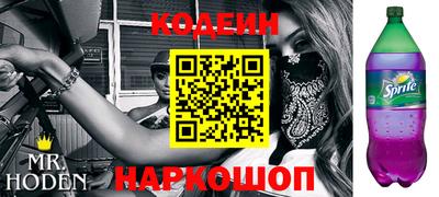 мефедрон Бугуруслан
