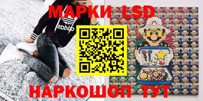 мескалин Коломна