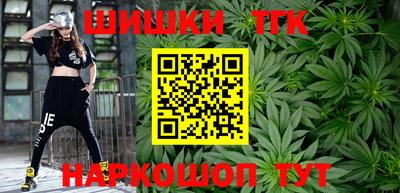 мефедрон Бугуруслан