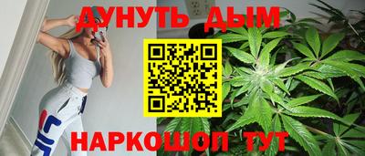 бутират Будённовск