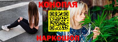 бутират Будённовск