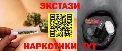 бутират Будённовск