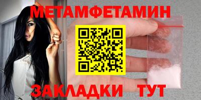 мефедрон Бугуруслан