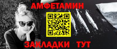 бутират Будённовск