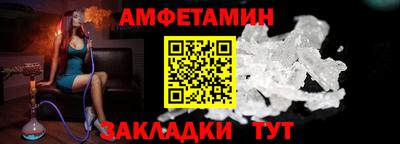 мефедрон Бугуруслан