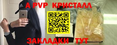 бутират Будённовск