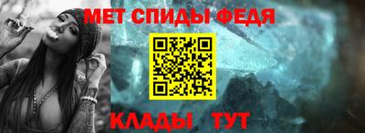 мефедрон Бугуруслан