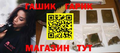бутират Будённовск