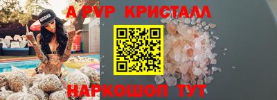 мефедрон Бугуруслан
