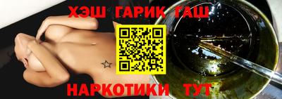 марки lsd Бузулук