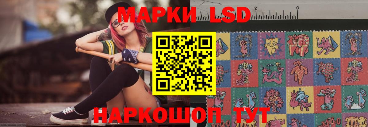 ЛСД экстази кислота Симферополь